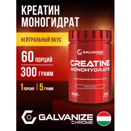 Упаковка креатина