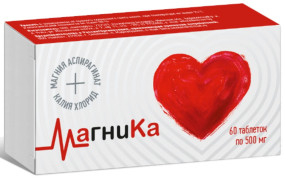 Товар для спорта и здоровья