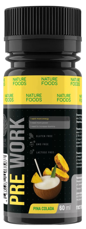 Банка предтрена