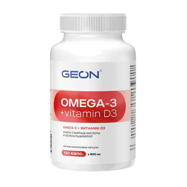 GEON OMEGA 3 + D3 120 капсул