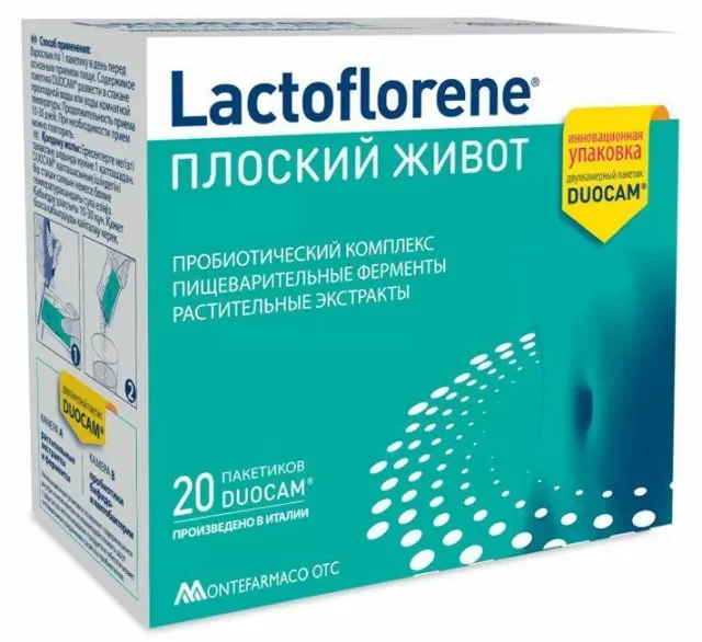 Плоский живот, Lactoflorene, 20 пакет 20 пак