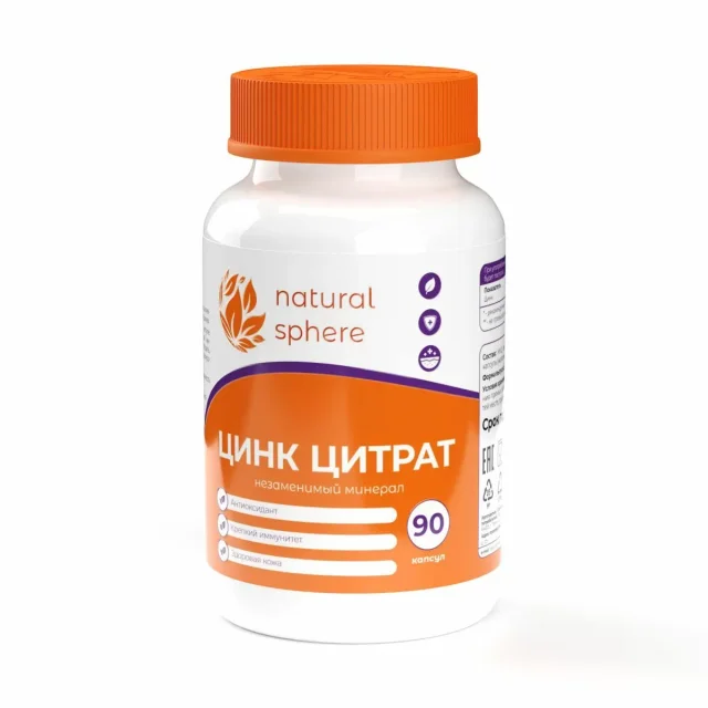 Цинк цитрат NaturalSphere, 90 капс. 90 капс
